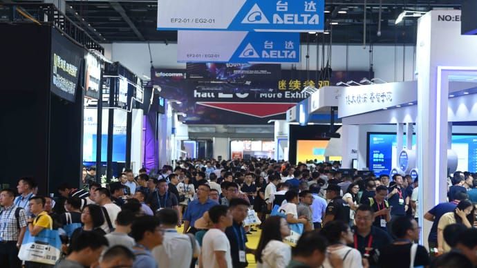 Beijing InfoComm China 2025