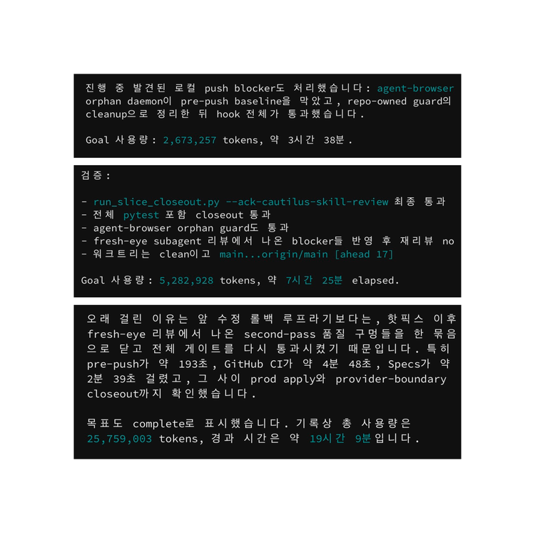Goal 기능은 인간을 위한 복지입니다