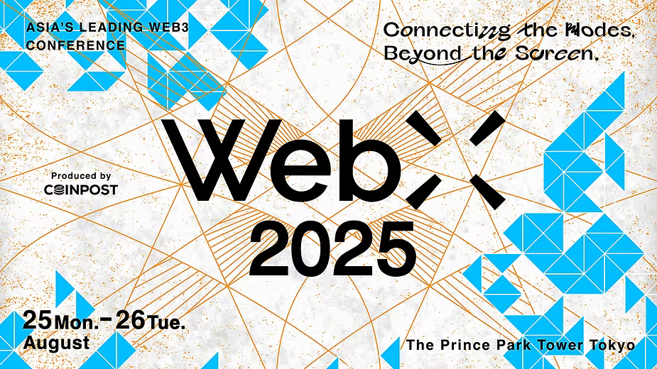 Adam Backが【WebX2025】に登壇：ビットコインベースの金融システム「ビットコインOS」