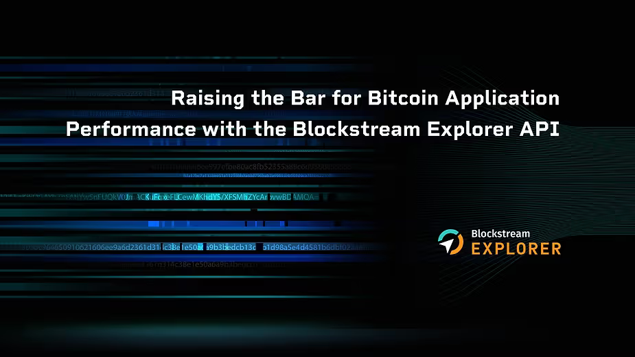 Blockstream Explorer API によるビットコイン・アプリケーションのパフォーマンス基準を引き上げる