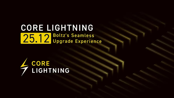 Core Lightning 25.12：「Boltzのシームレスなアップグレード体験」
