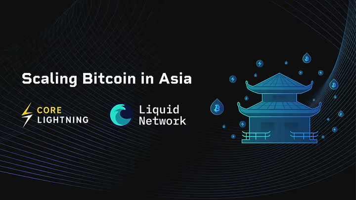 Blockstreamの日本への賭け：アジアにおける次のビットコイン普及の波を加速させる