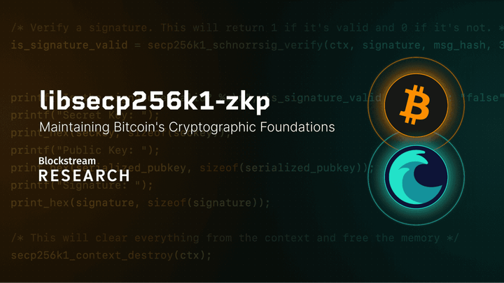 Blockstream Research、libsecp256k1-zkpを最新状態にアップデート
