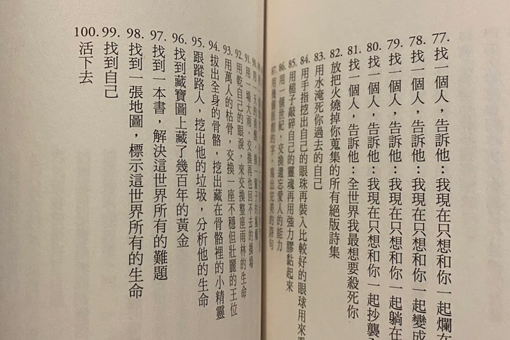 2022.06 自我接納