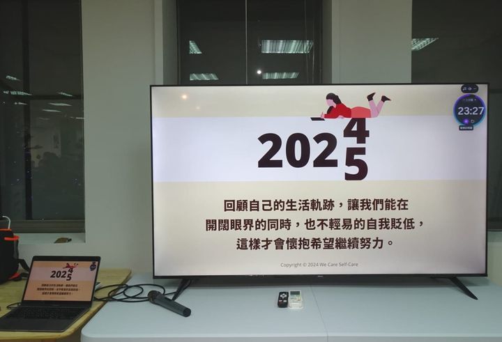 2024.12 自由羅盤