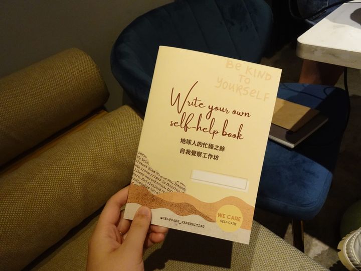 2024 工作坊 の 學員反饋 #8