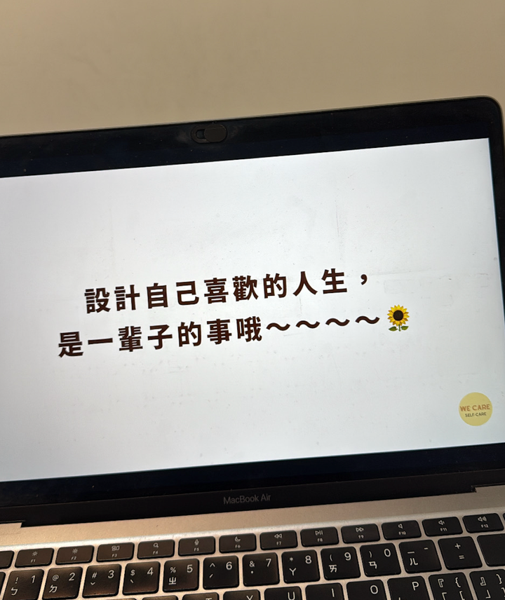 2025.06 一團毛線