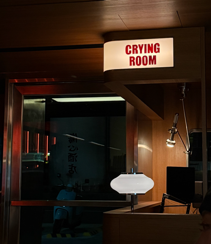 2026.03 長大是 ＿？