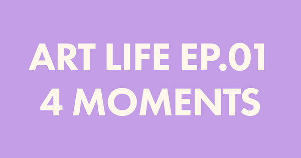 그림이 있는 삶 | 01 삶에 그림이 필요한 4가지 순간 - 인테리어부터 선물까지