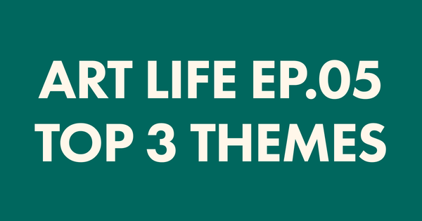 그림이 있는 삶 | 05 가장 많이 의뢰하는 그림 주제는?