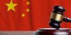Letter Of Credit Court Cases Under Chinese Bankruptcy Law And Procedures: A Review And Analysis