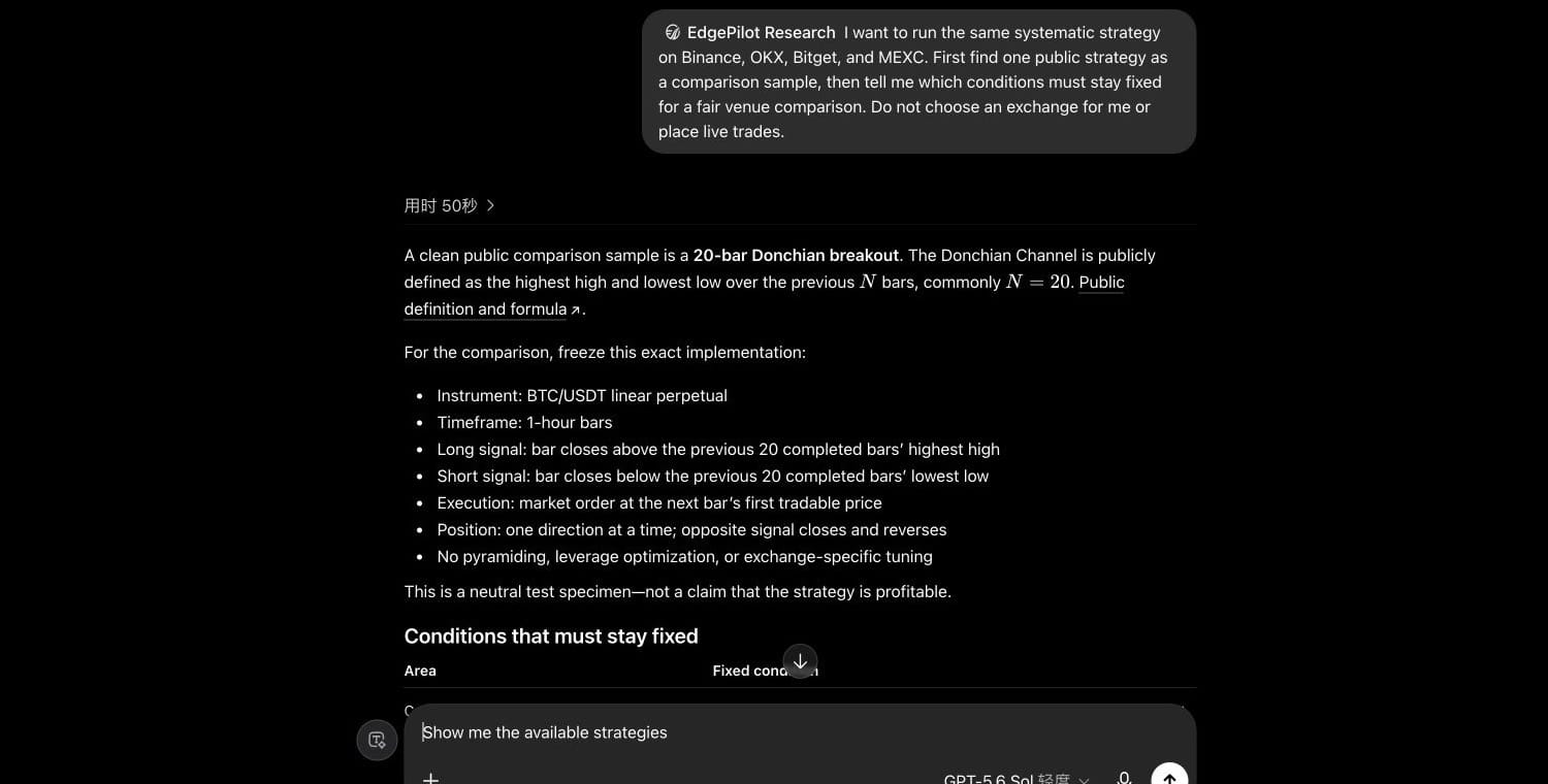 EdgePilot screenshot