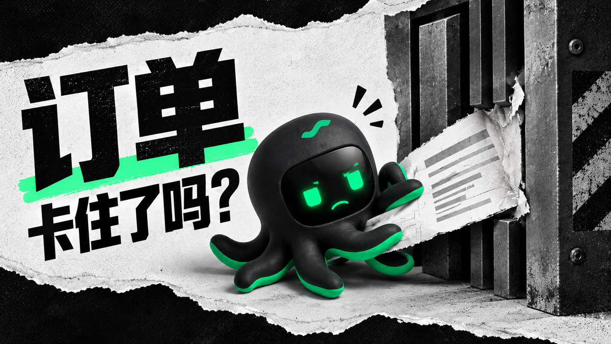 模拟盘订单一直卡在“已提交”，到底是在等成交，还是系统根本没撮合？