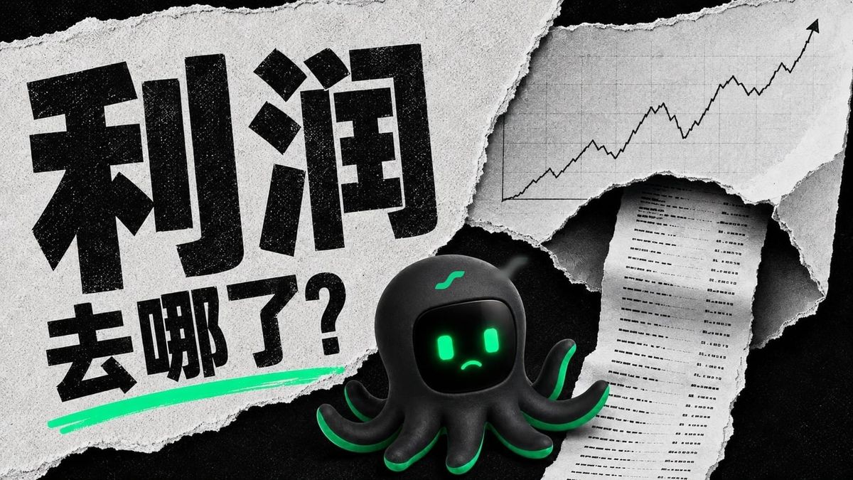 回测明明赚钱，为什么把所有交易成本算进去，利润就快没了？