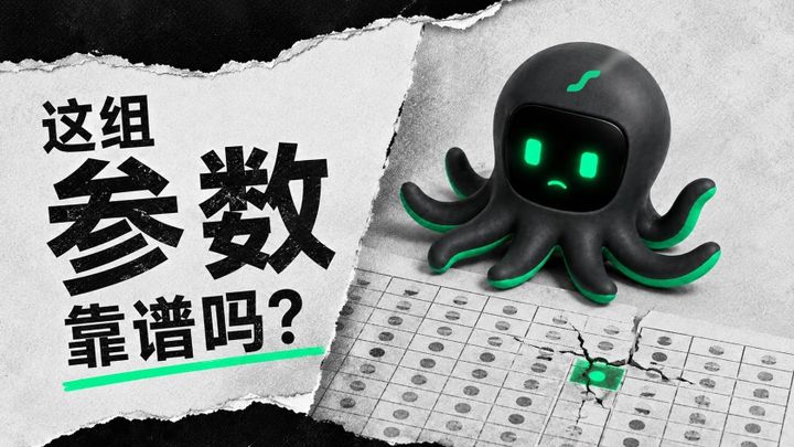 调了几十组参数才找到一个赚钱的，这个结果还能信吗？