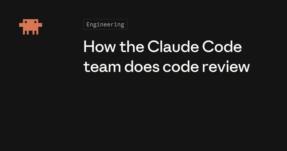 Claude Code: cómo revisa Anthropic el código que escribe la IA