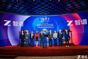 Z.ai enciende un centro de datos de 1 GW en China con chips 100% nacionales y cero Nvidia