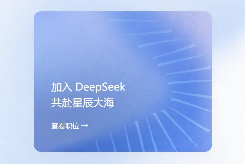 DeepSeek diseña su propio chip de inferencia para depender menos de Nvidia y Huawei