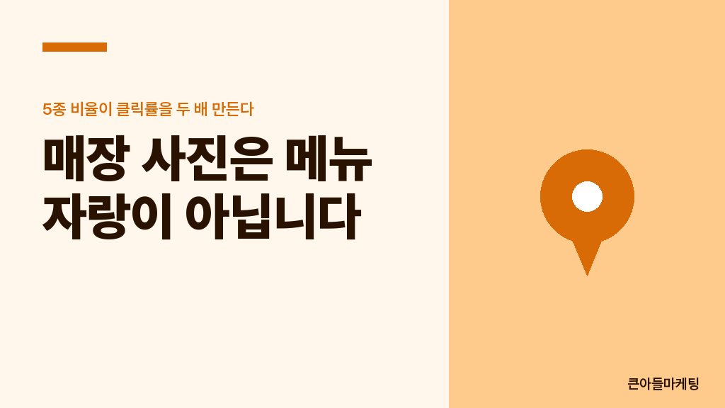 사진 5종 표준 비율