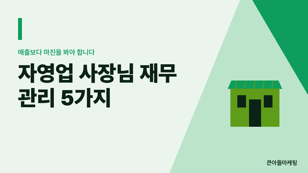 매출 vs 마진 흐름 비교