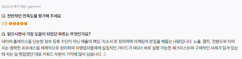 자소서로 정의