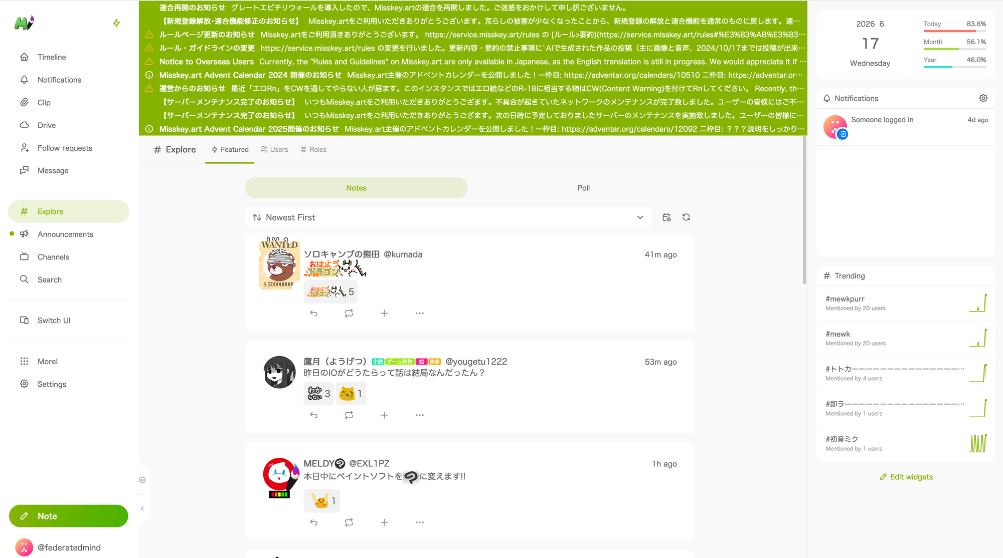 The Misskey explore page on misskey.art, showing featured posts with emoji reactions