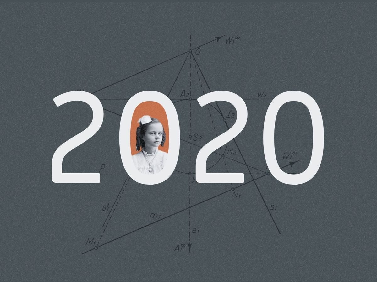 Итоги 2020 года: все тексты