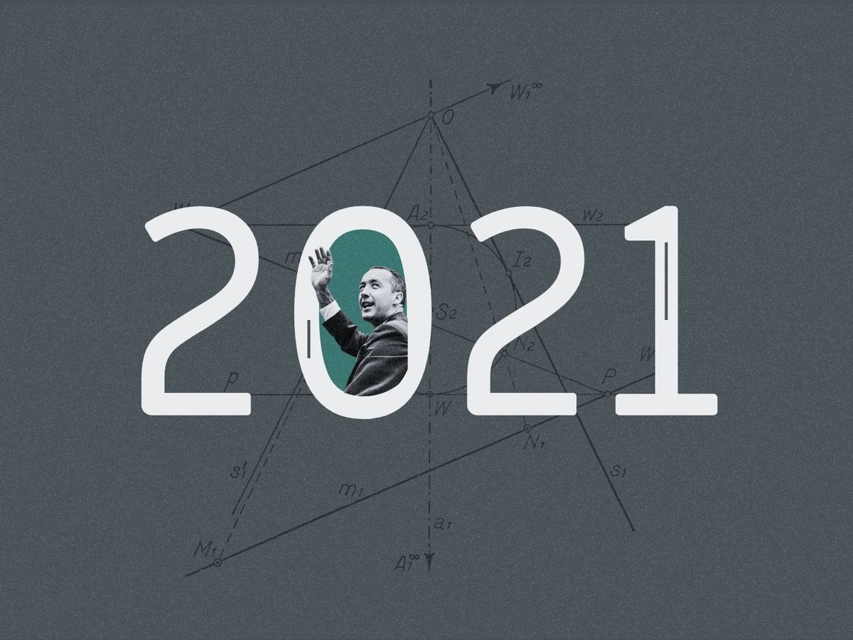 Итоги 2021 года: все тексты