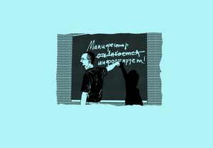 Ошибки и обратная связь в обучении Human Design