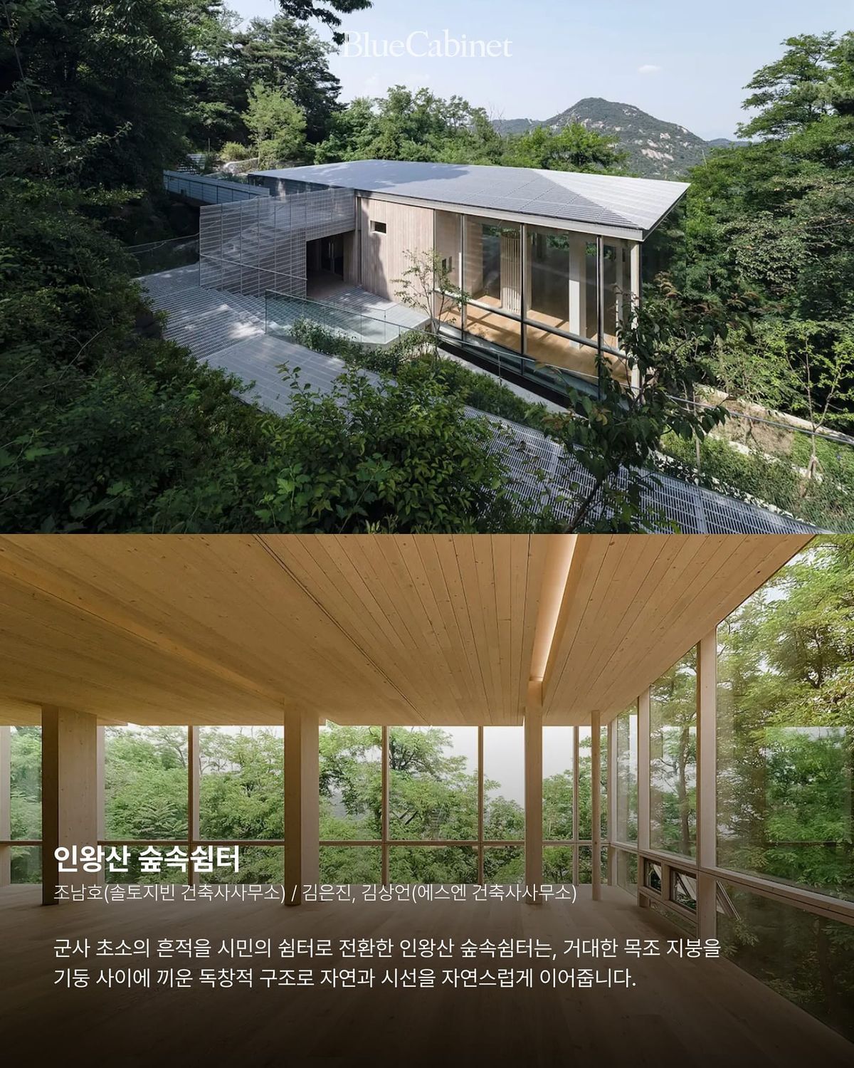 〈오픈하우스 서울 2025〉, 예약 없이 갈 수 있는 〈VISIT YOURSELF〉 Post feature image