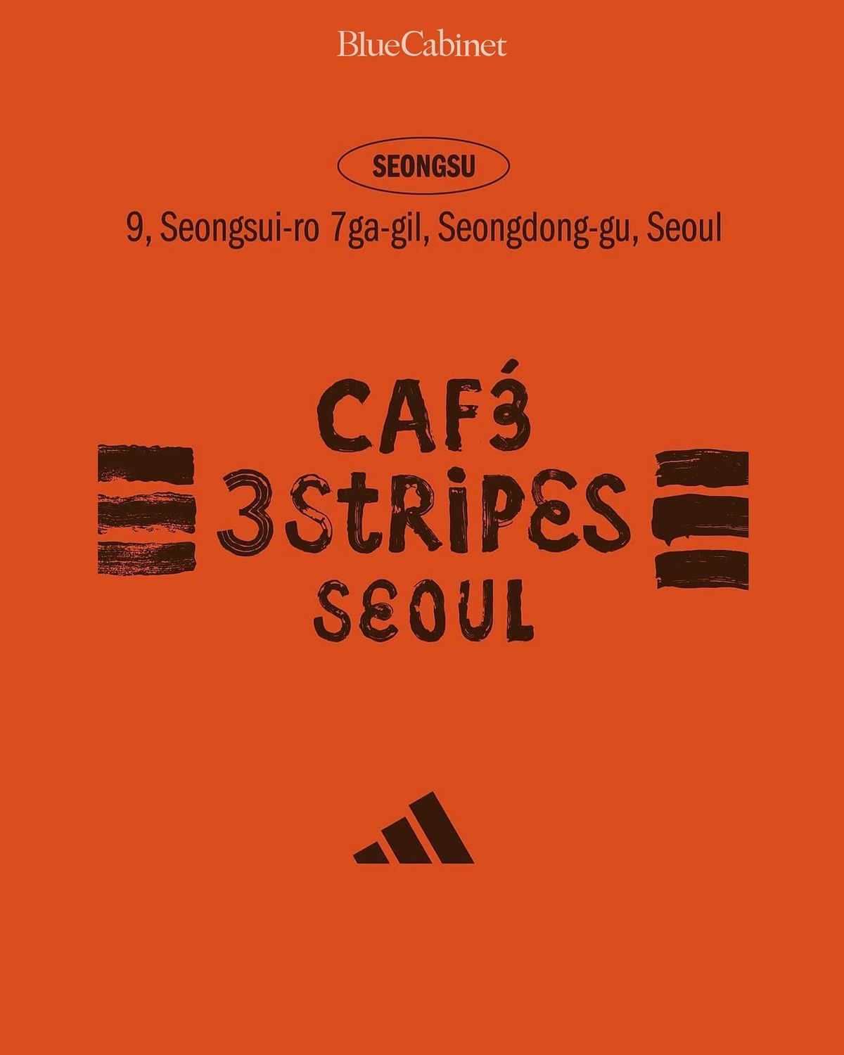 아디다스 〈CAFÉ 3 STRIPES SEOUL〉, 성수에 오픈 Post feature image