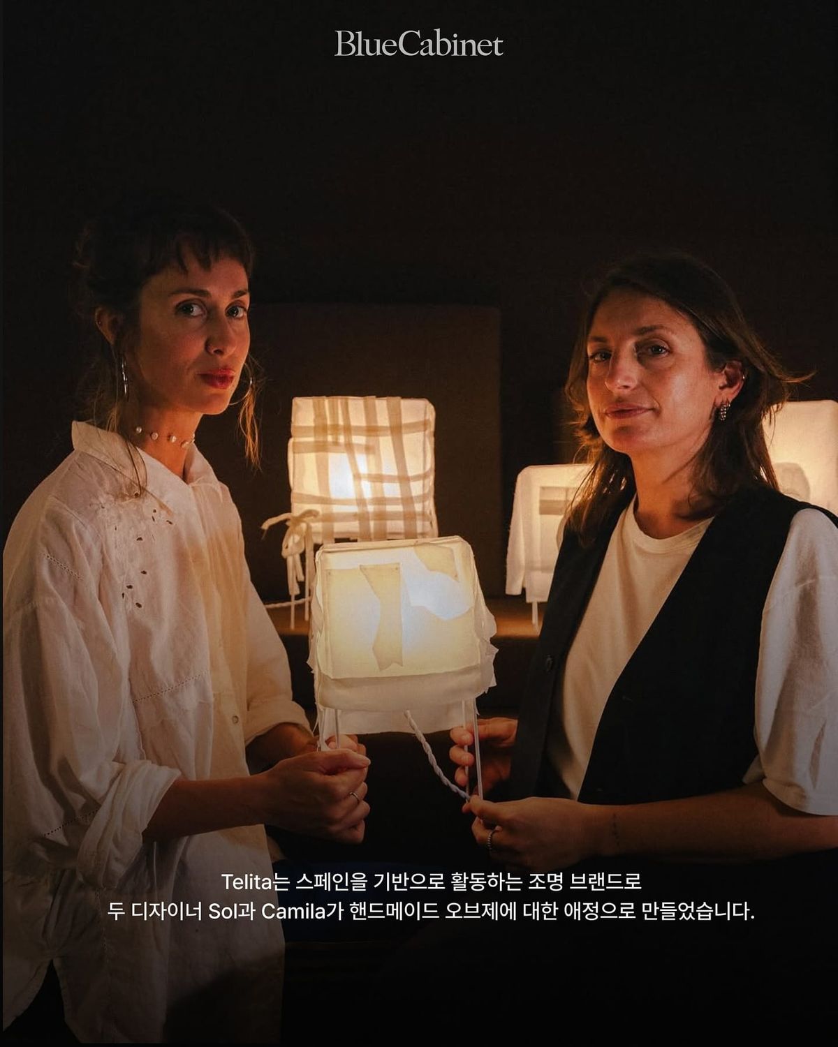 〈Telita〉, 직조와 빛이 만나는 스페인 핸드메이드 조명 Post feature image