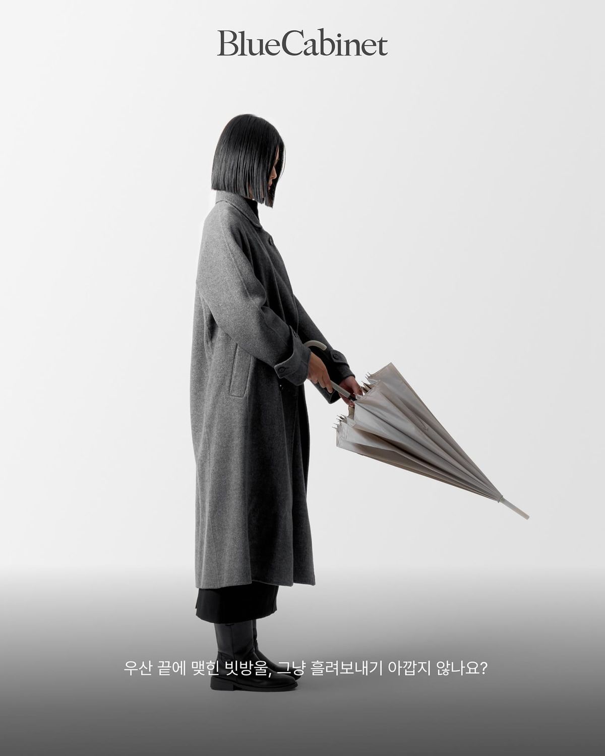 〈RAINDROP〉, 우산의 빗방울로 식물에 물을 주는 화분 Post feature image