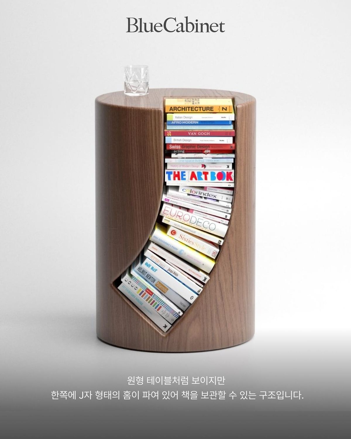 〈Bookgroove〉, 책장과 사이드 테이블의 하이브리드 가구 Post feature image