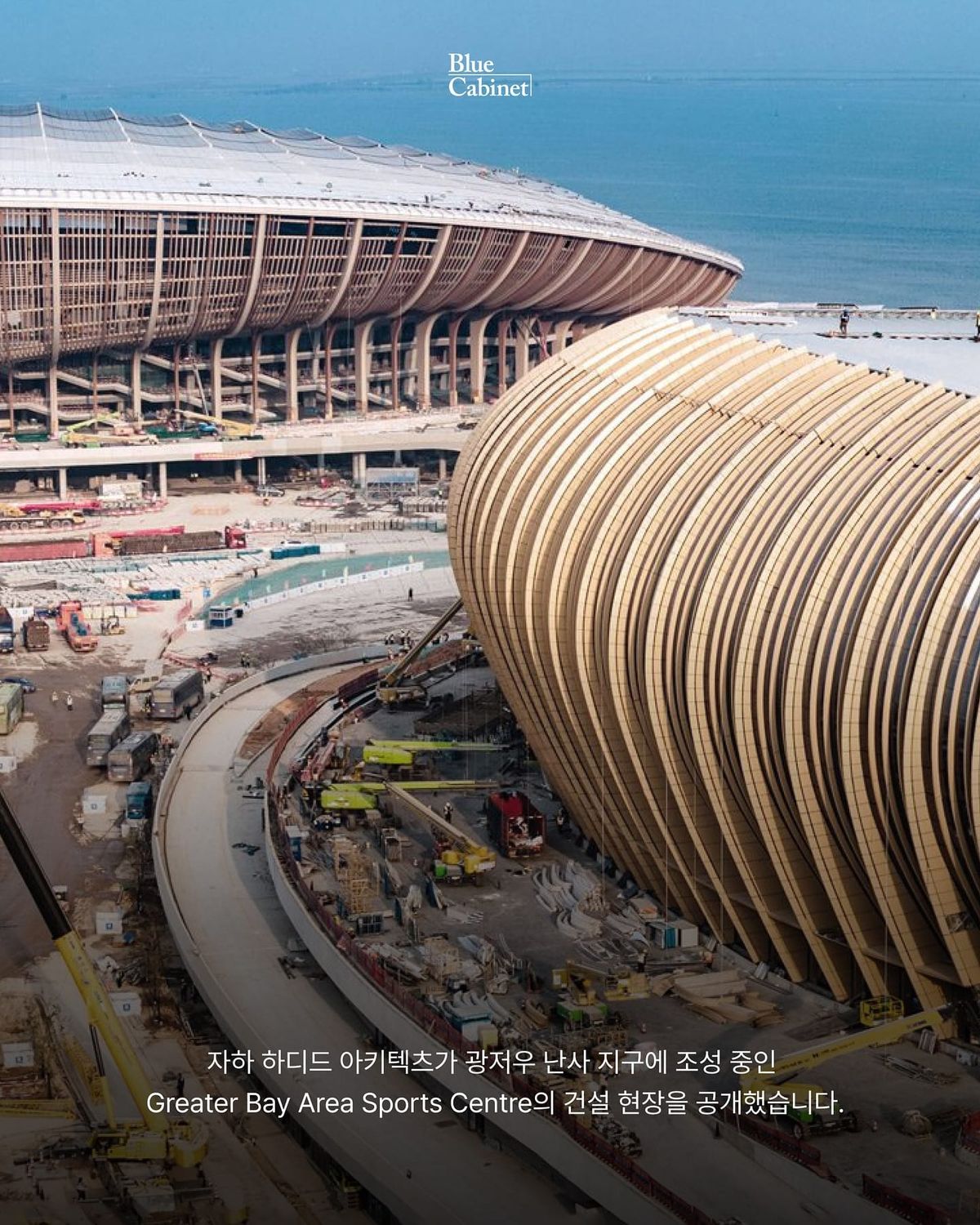 자하 하디드 〈Greater Bay Area Sports Centre〉, 광저우 6월 개장 Post feature image