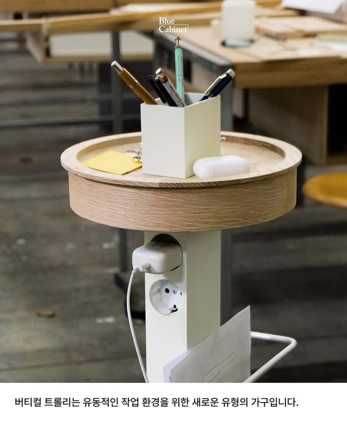 라연수 〈Vertical Trolley〉, 병원 링거 걸이에서 출발한 가구 Post feature image