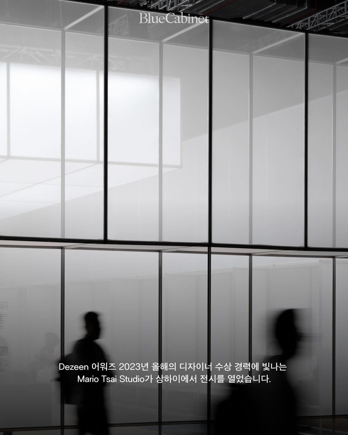 〈折叠车间 X System Workshop〉, 상하이 가구 박람회 Post feature image