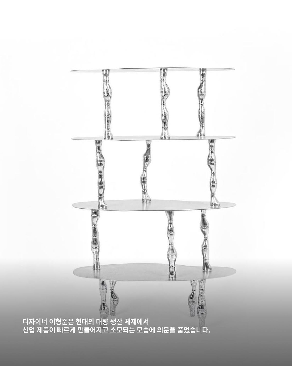 이형준 〈Pipe Fitting Series〉, 산업 부품에 새긴 나무의 결 Post feature image