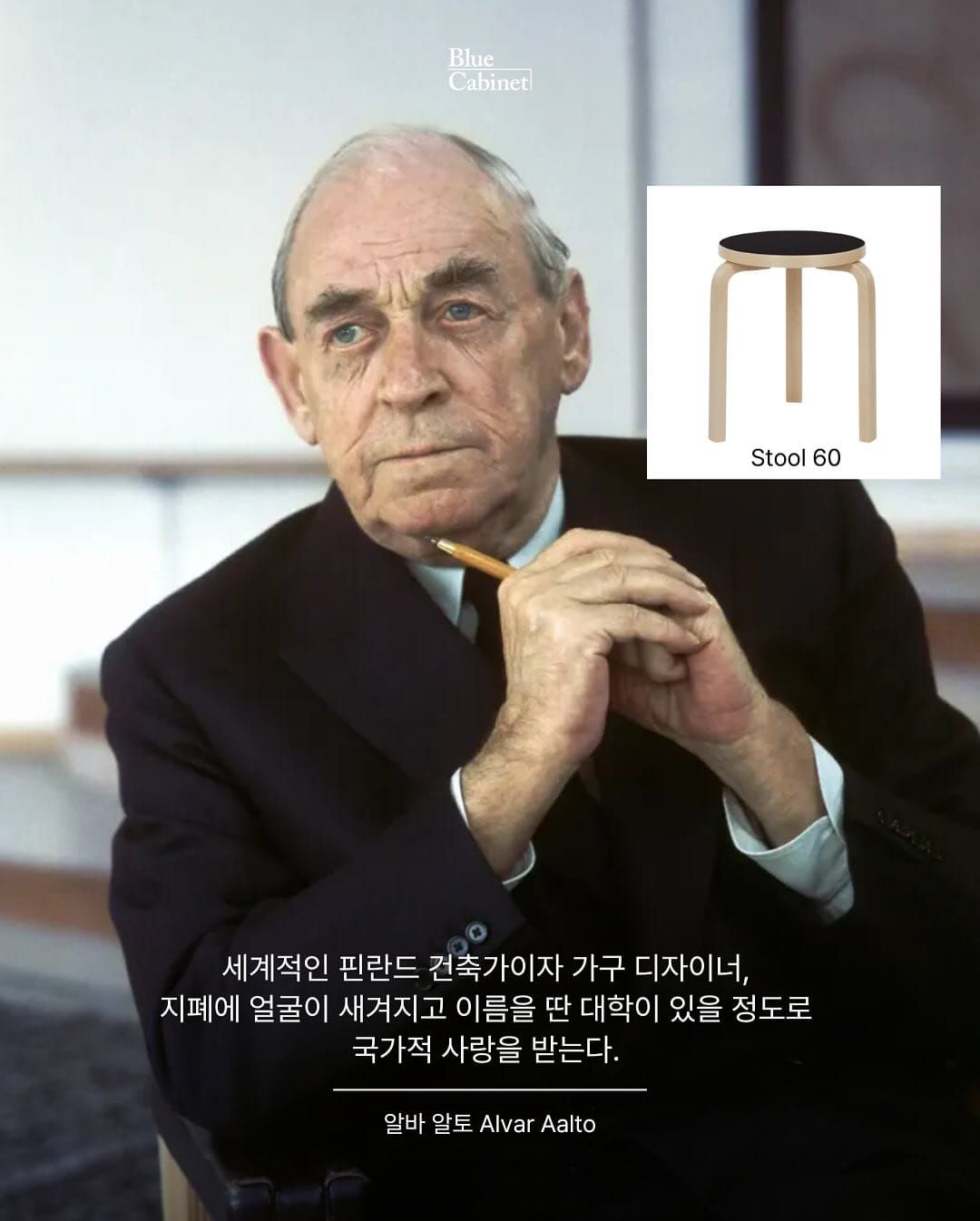 거장의 작업실, 영감의 비밀이 머무는 공간 Post feature image