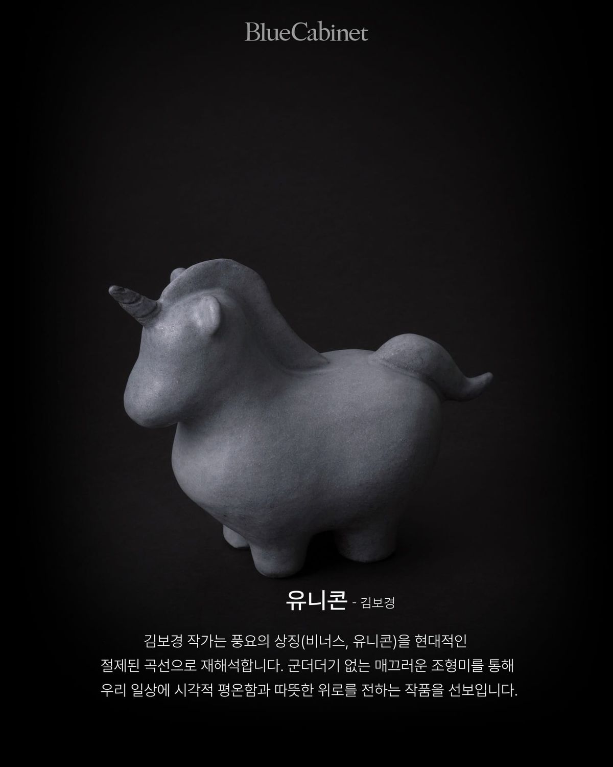 〈사사로운 의식〉, 솔루나 리빙의 차세대 공예 5인전 Post feature image