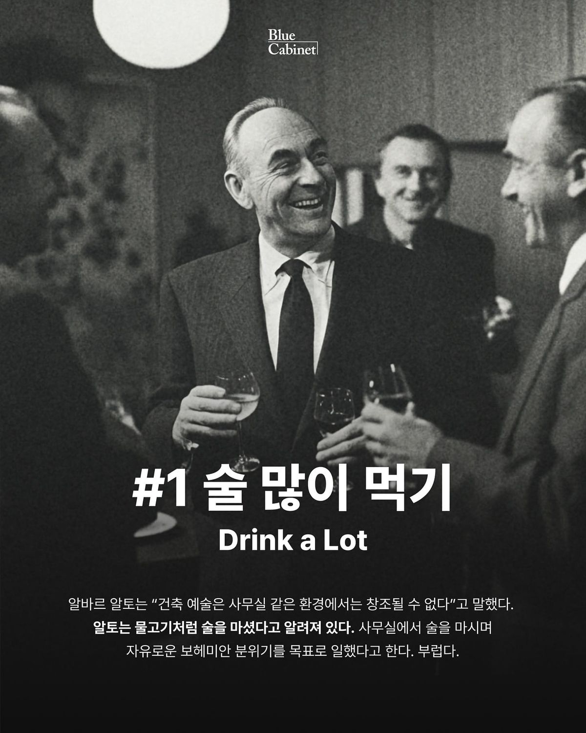 천재 건축가들의 다소 괴팍한 라이프스타일 Post feature image