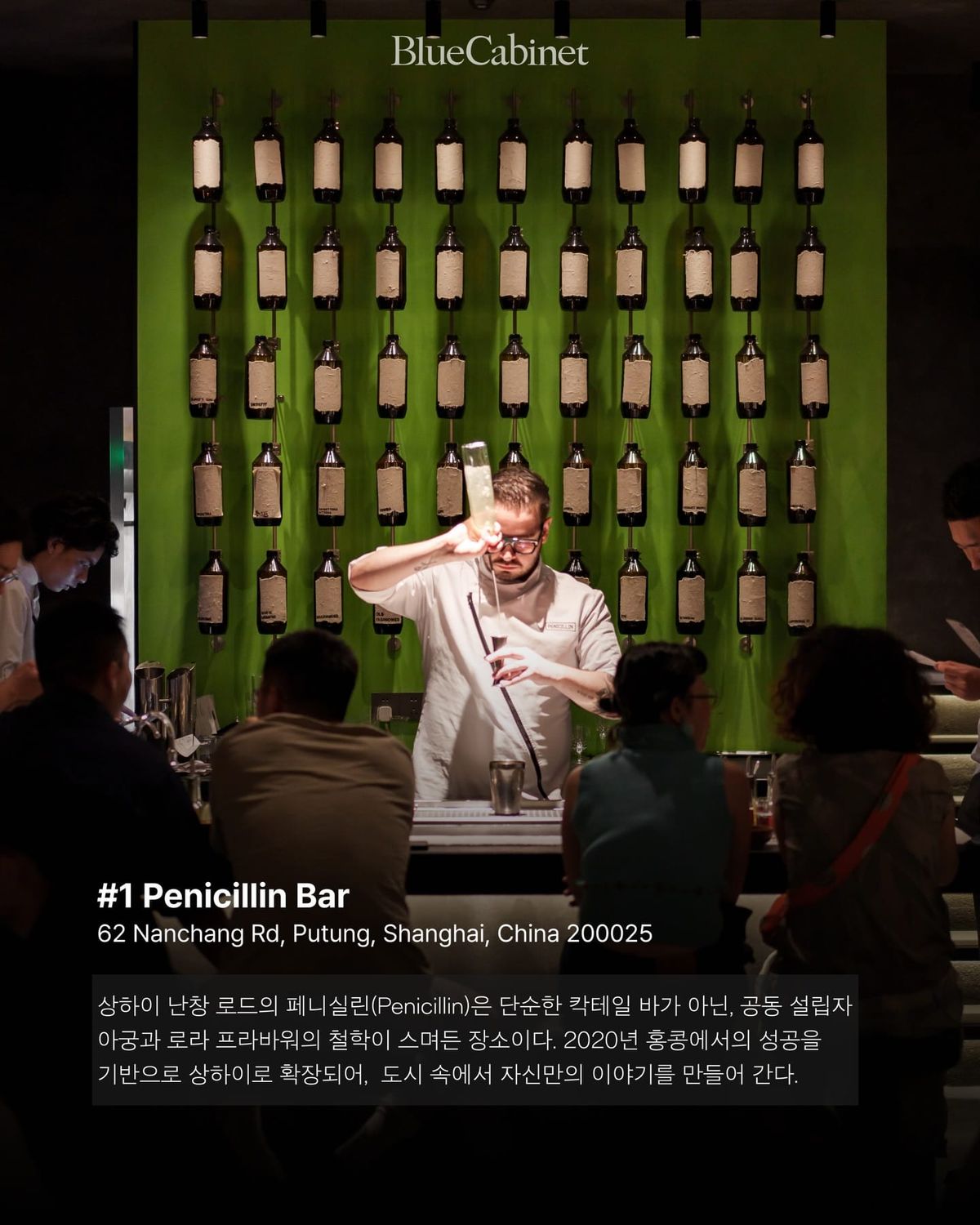 상하이의 한 도시 안 세 가지 시간 — 페니실린, 갤러리 101+, 프라다 롱 자이 Post feature image