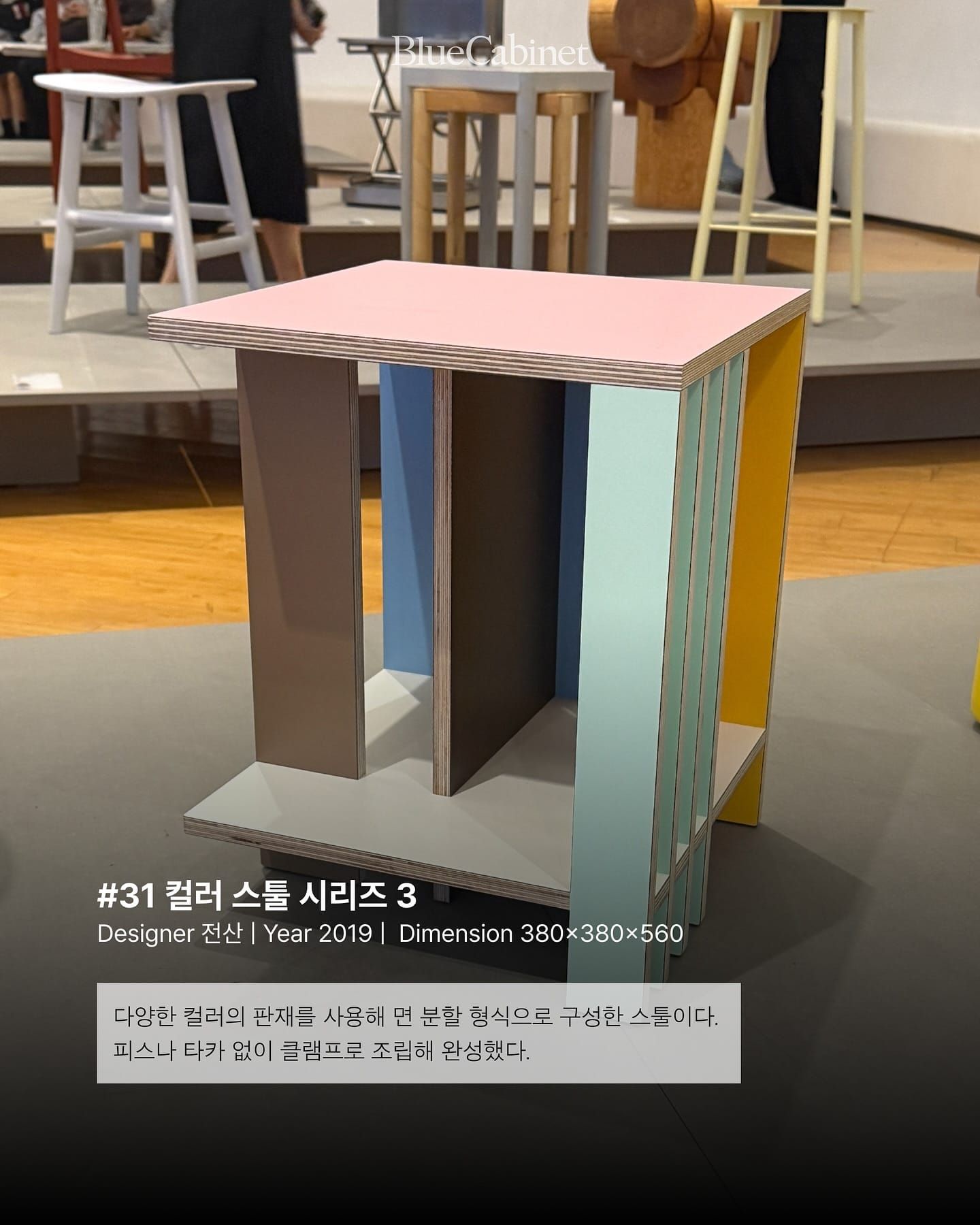시팅서울 2025 〈Chair Studies #4〉, 기능과 예술이 공존하는 의자 Post image