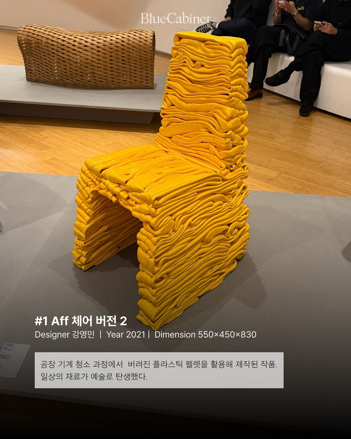 시팅서울 2025, 도시의 의자를 새롭게 정의하다 Post image