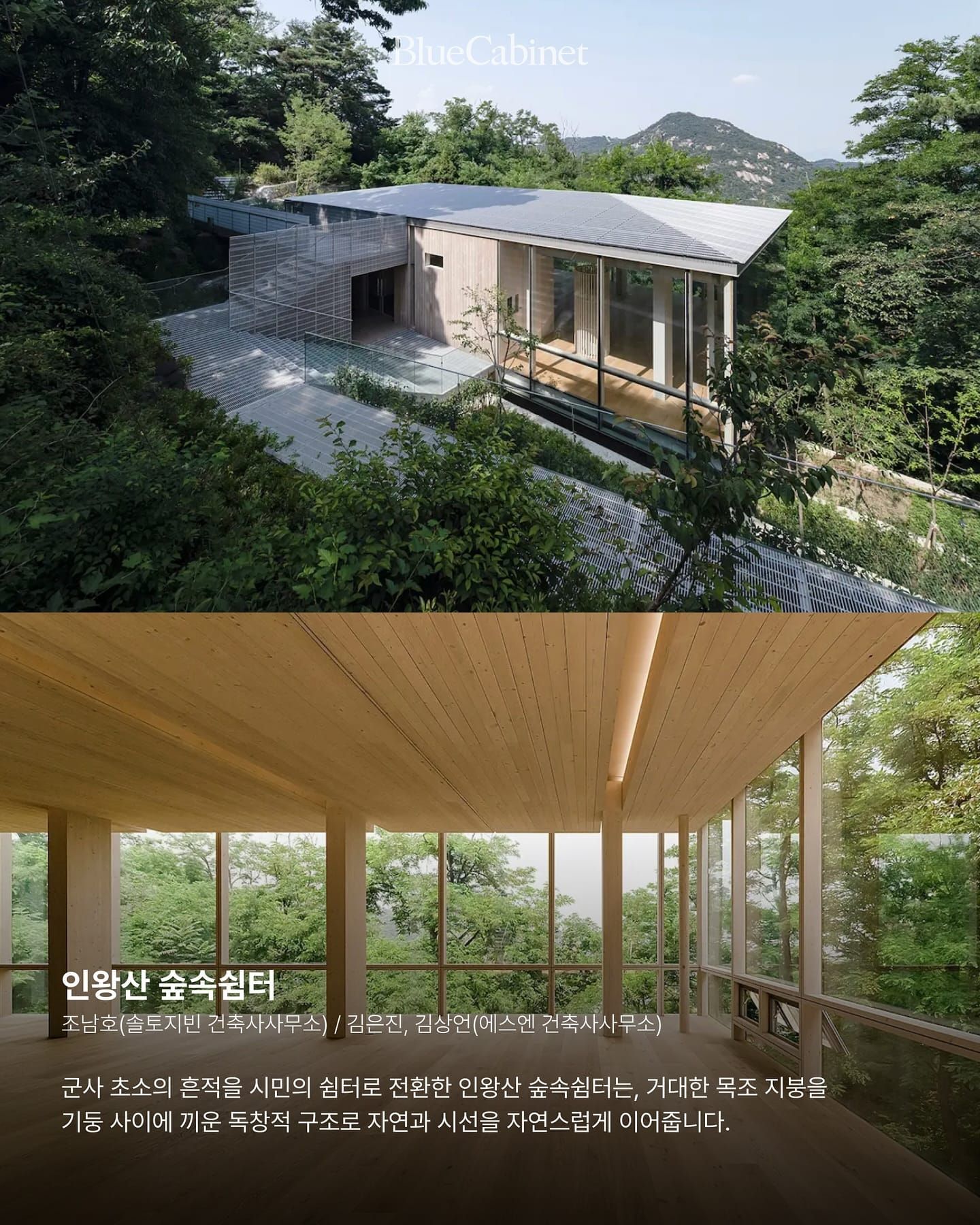 〈오픈하우스 서울 2025〉, 예약 없이 갈 수 있는 〈VISIT YOURSELF〉 Post image