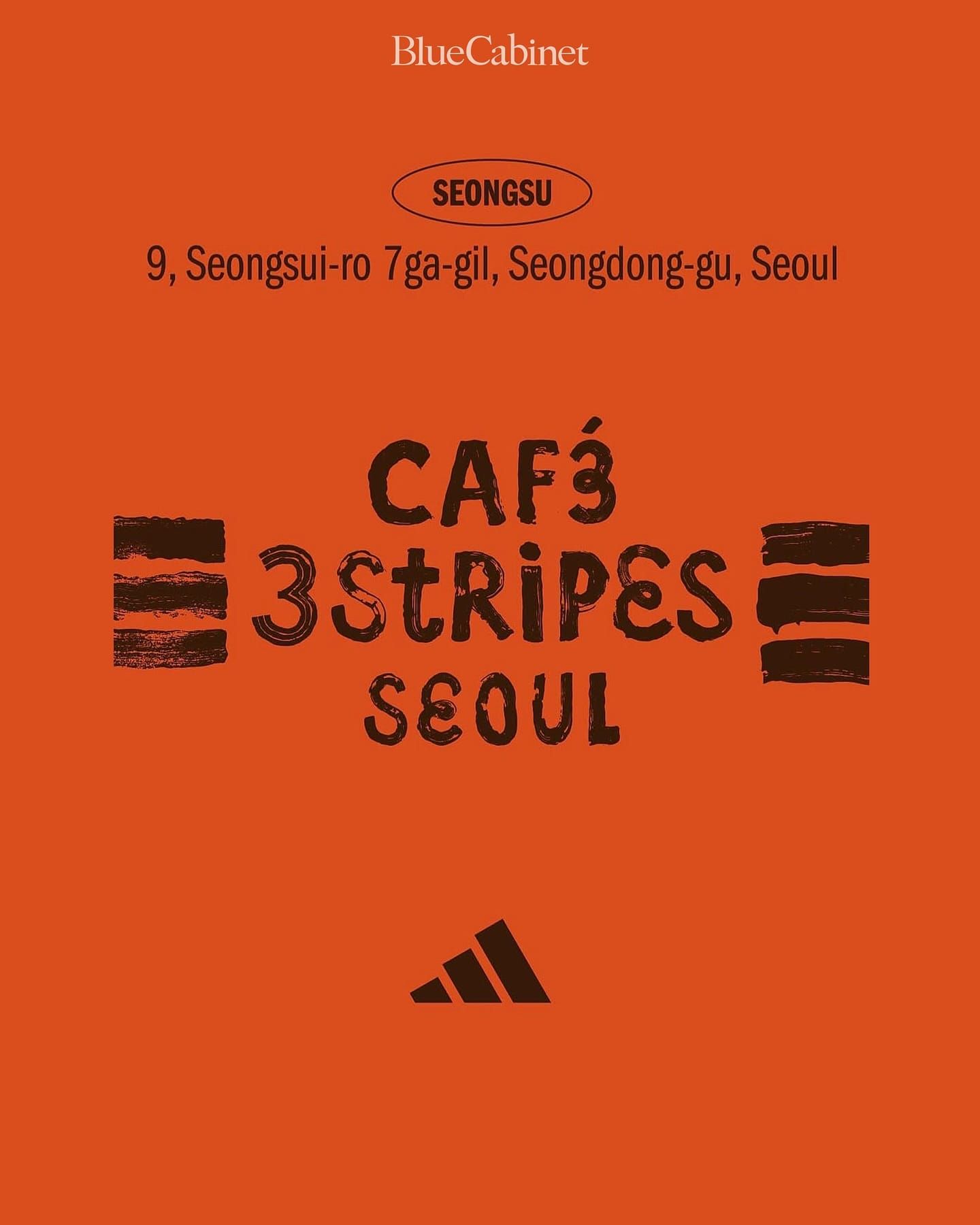 아디다스 〈CAFÉ 3 STRIPES SEOUL〉, 성수에 오픈 Post image