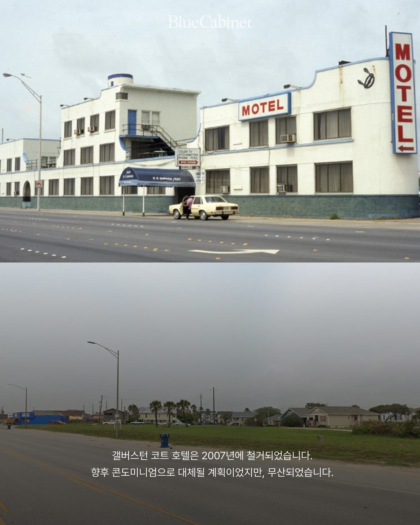 〈Dead Motel USA〉, 구글 스트리트 뷰로 아카이빙하는 버려진 모텔 Post image