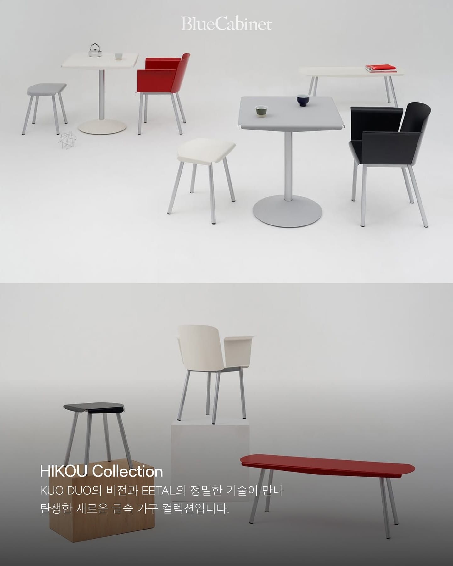 〈HIKOU〉 KUO DUO × EETAL, SKAC PARK 도쿄 런칭 Post image