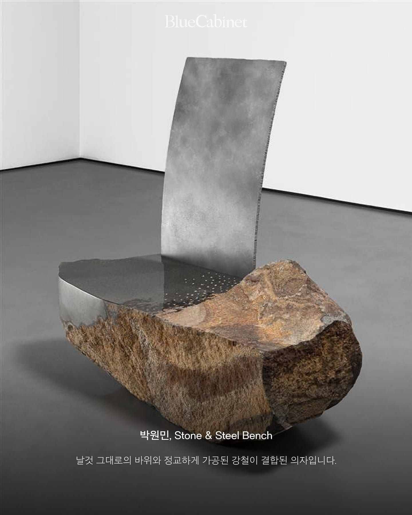 Design Miami 〈Illuminated: A Spotlight on Korean Design〉, 한국 디자이너 8선 Post image