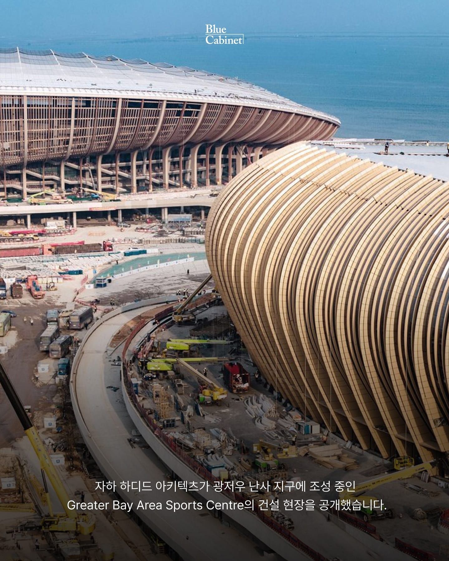 자하 하디드 〈Greater Bay Area Sports Centre〉, 광저우 6월 개장 Post image